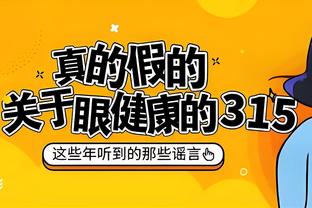 也是曼巴门徒啊？维尼修斯晒健身房内科比海报